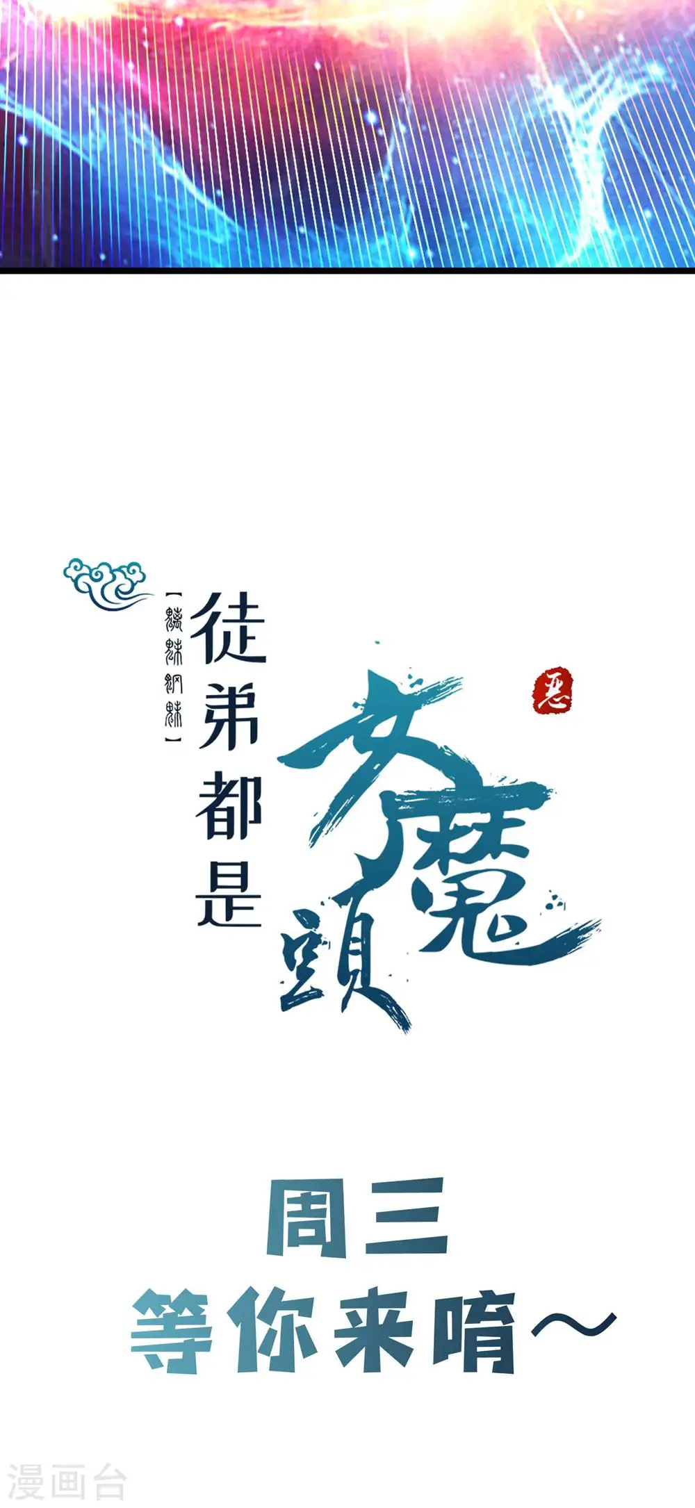 第115话 让大爷我来教育你！41