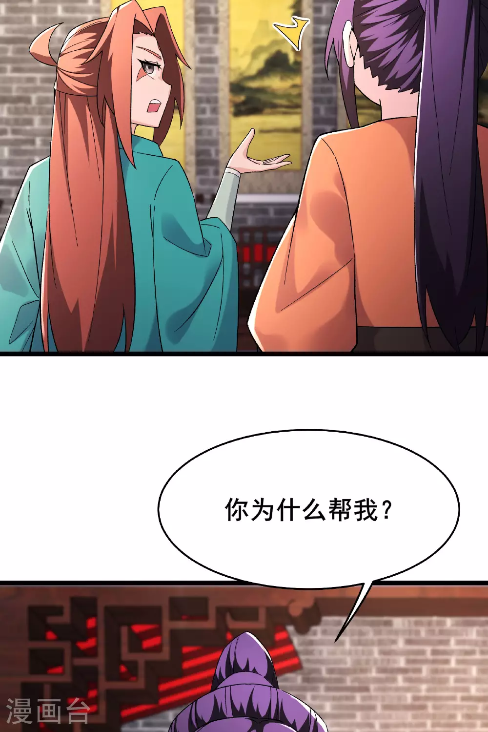 第230话 借三百中级阵法师15
