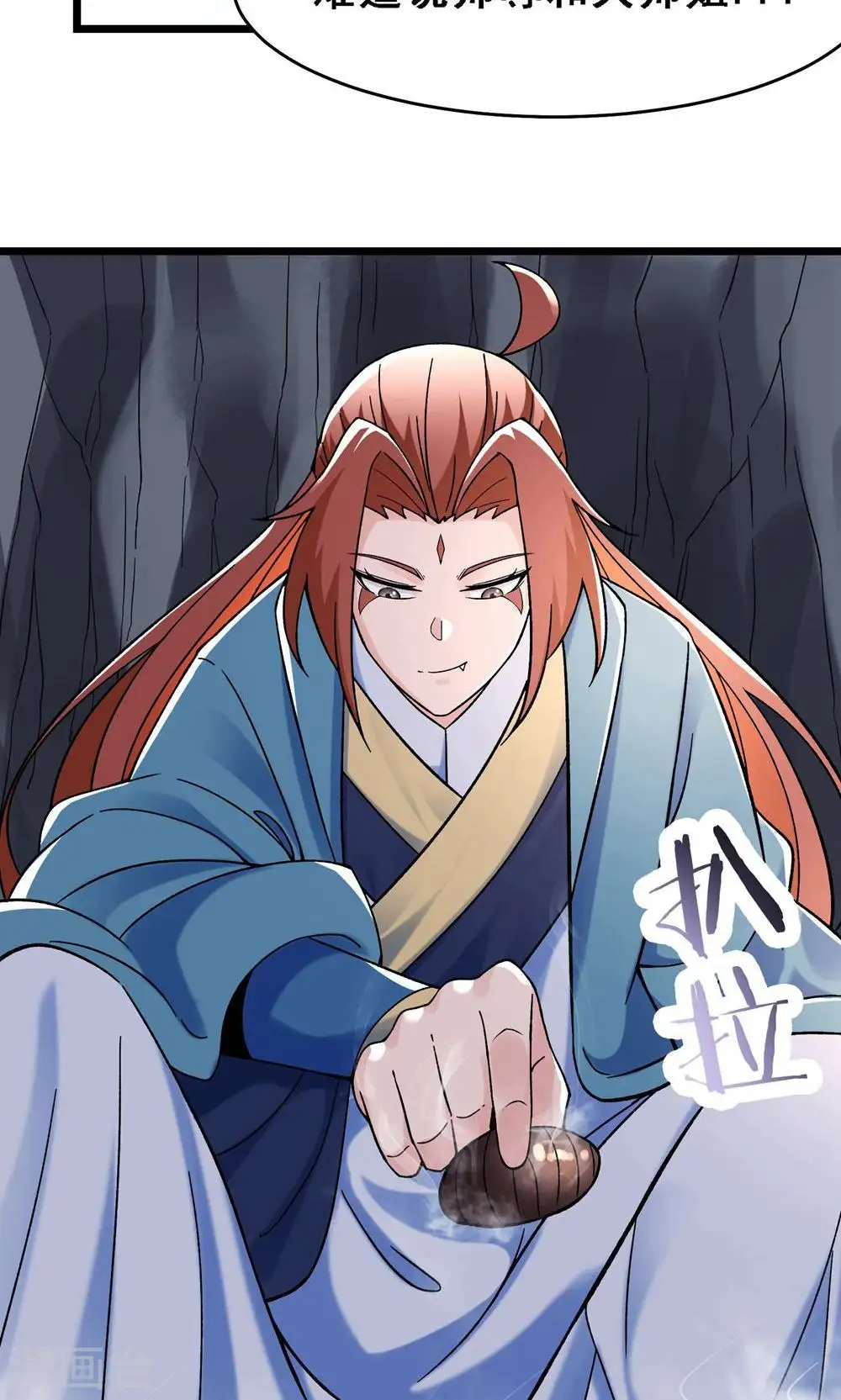 第92话 蛋白质 牛三倍22