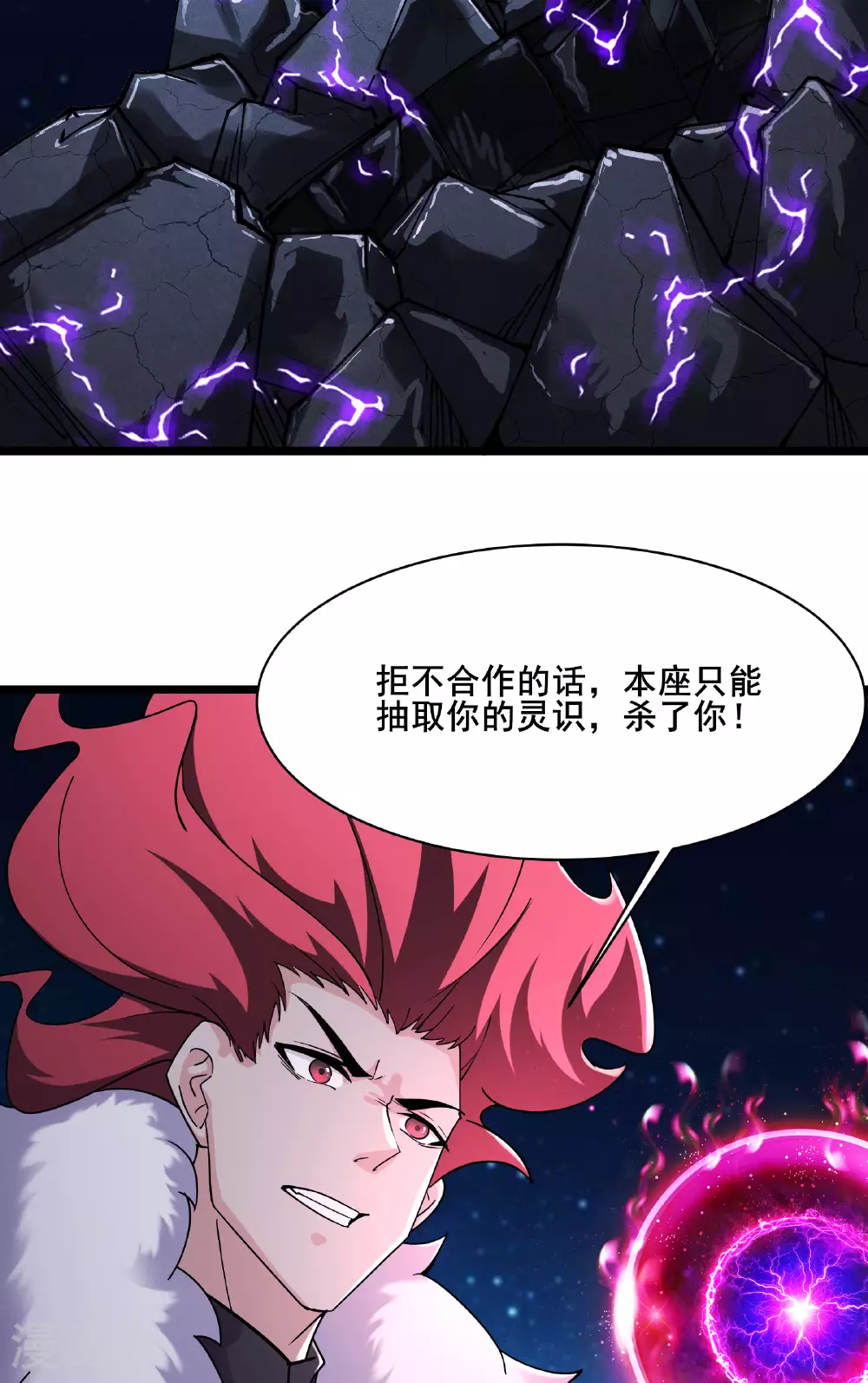 第220话 一月内突破真仙境！12