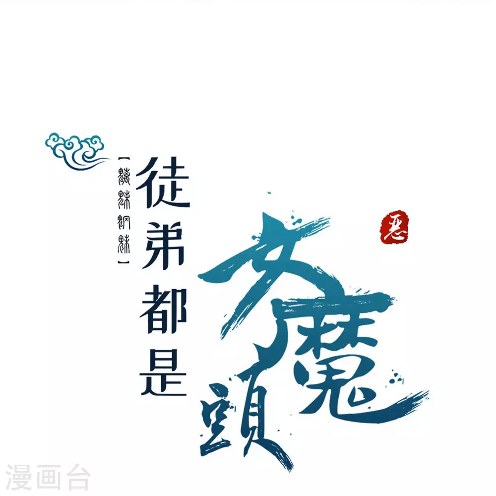 第24话 熟悉的狩猎方式30