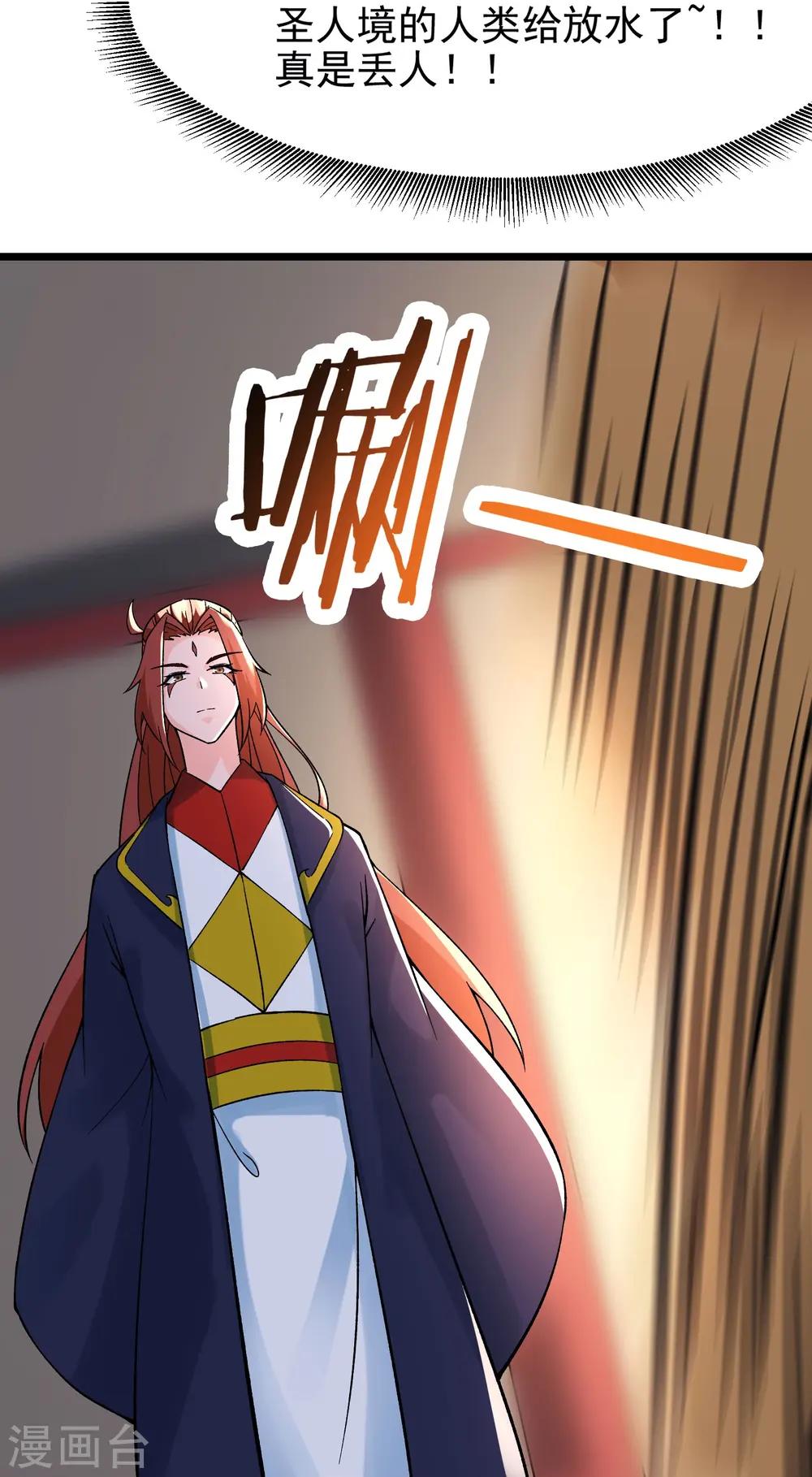 第59话 软的不行，就来硬的37