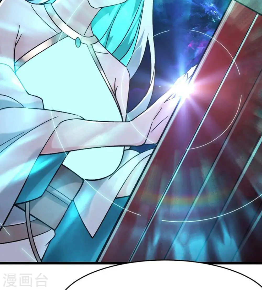 第147话 天宝玄钟21