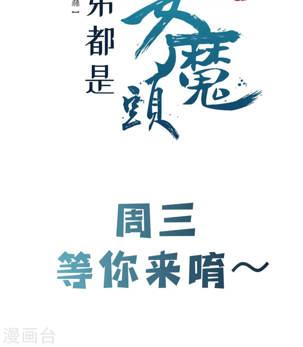 第71话 真正的劲敌！45