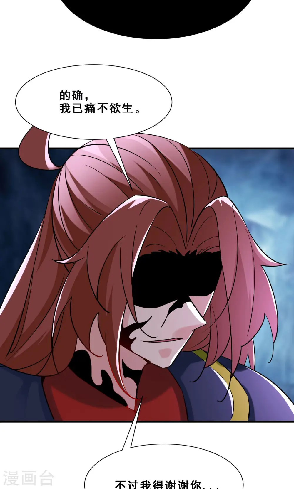 第75话 失败的原因！3