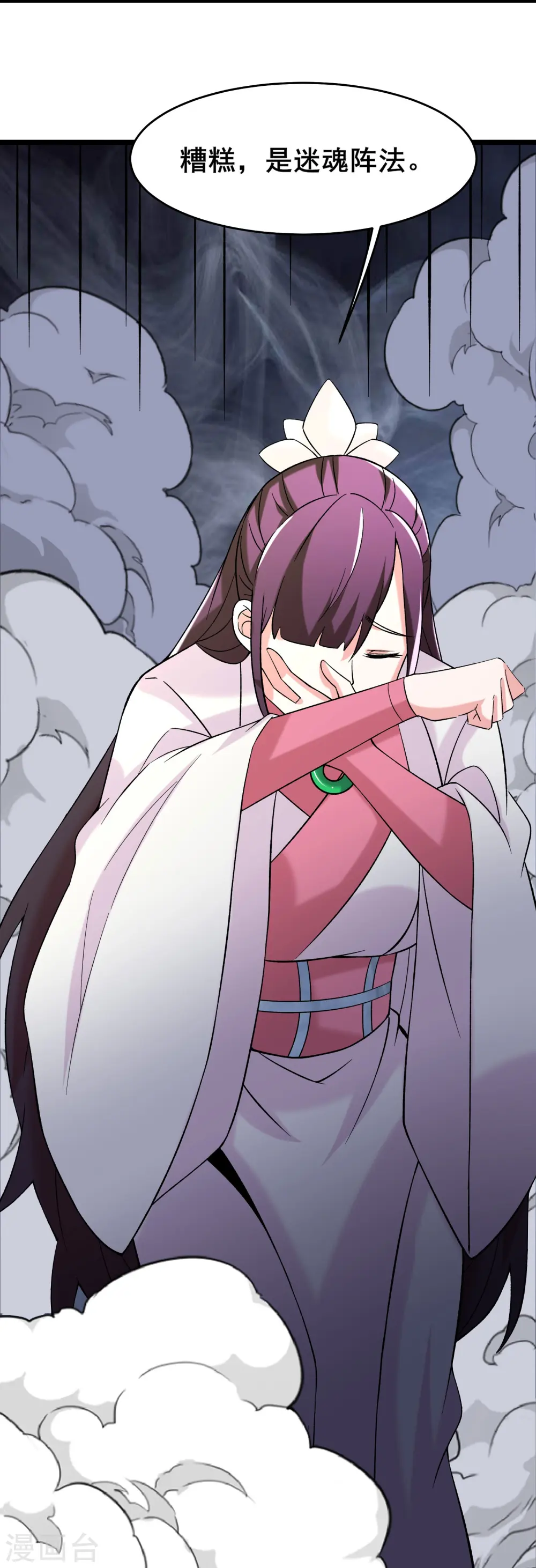 第187话 被强迫双修9