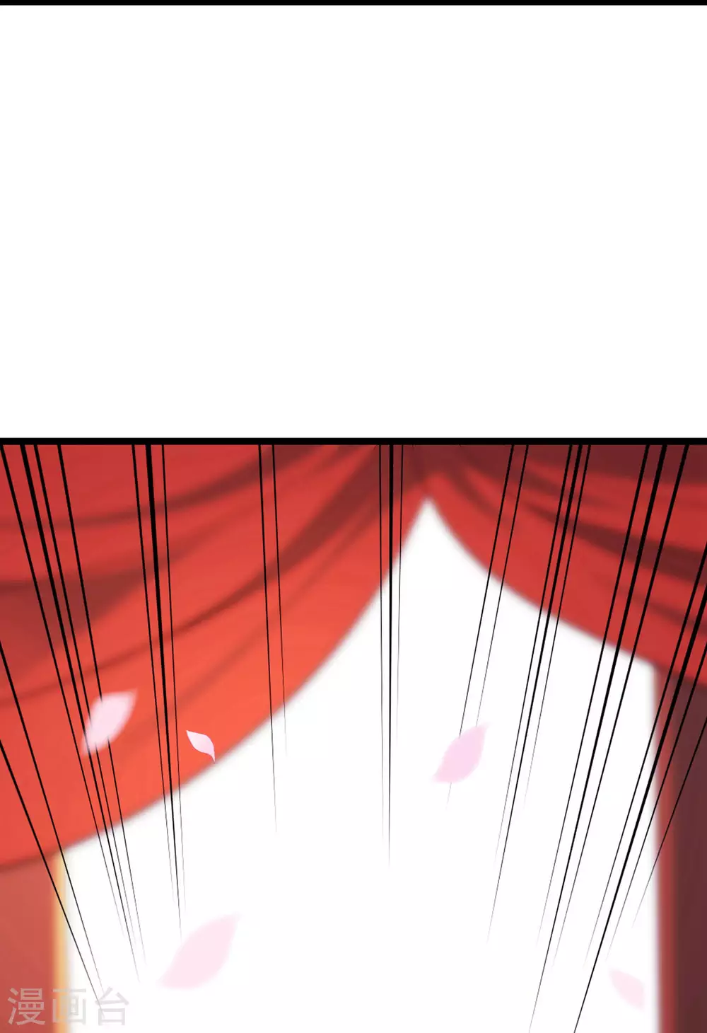 第41话 抢婚？！17