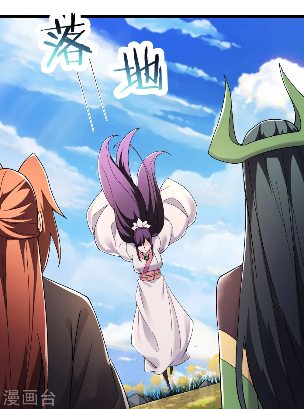 第191话 你不要过来啊14
