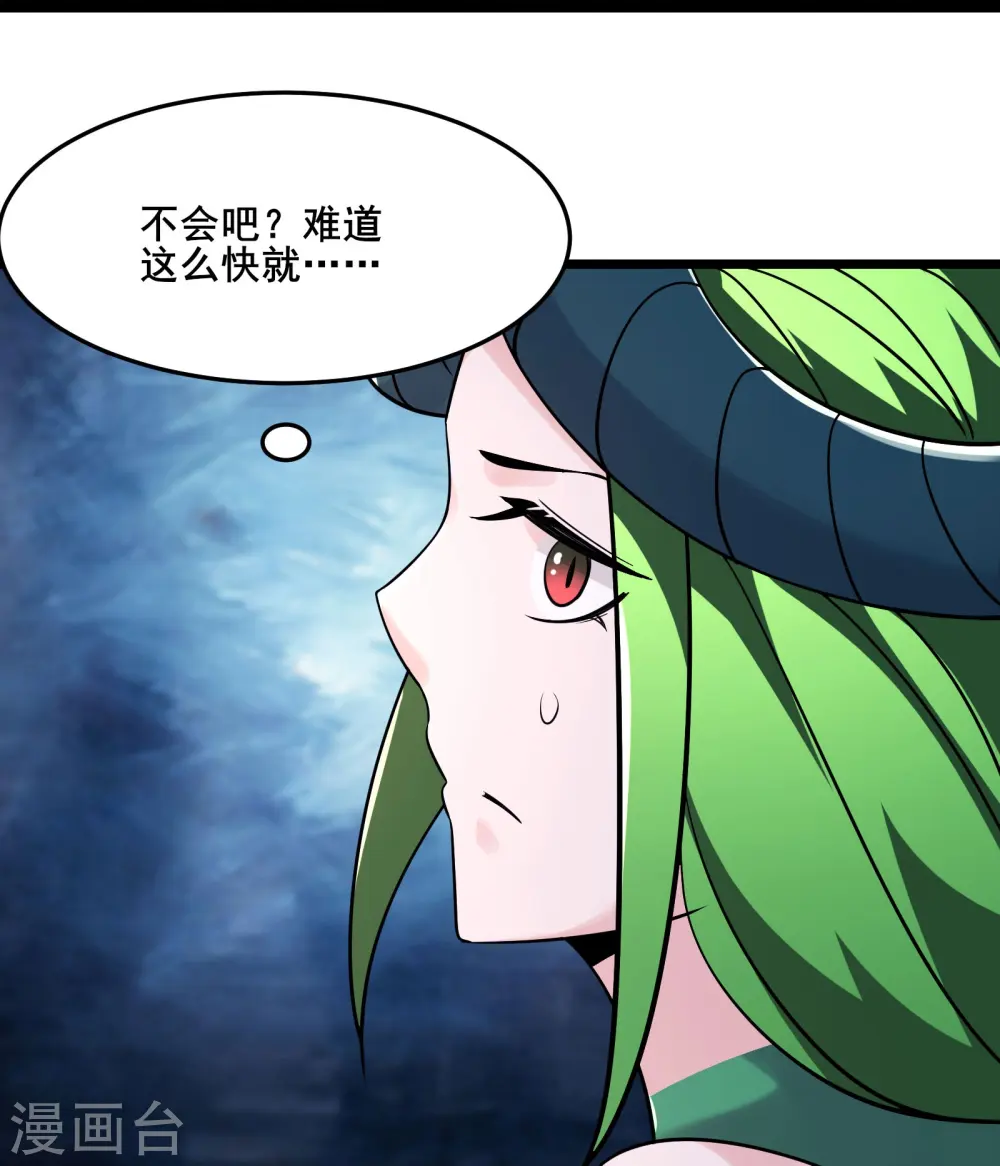 第161话 双胞胎徒儿15