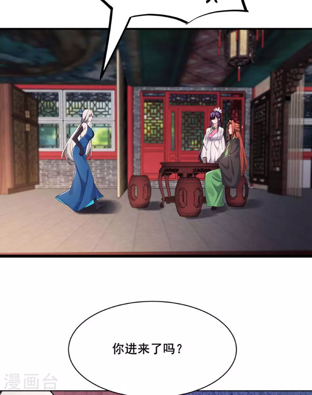 第217话 合作31