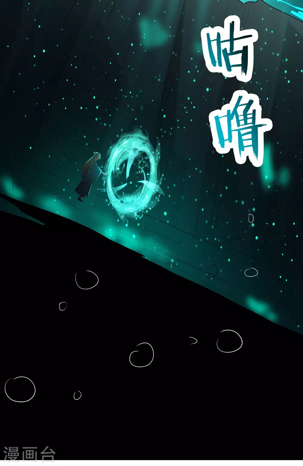 第37话 圣地最高警报，响了！18