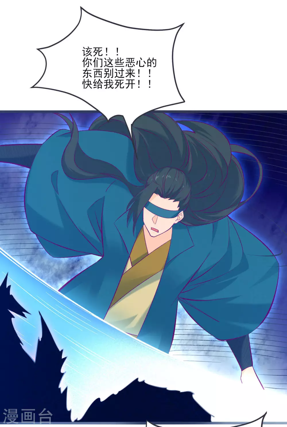 第44话 异度召唤！25