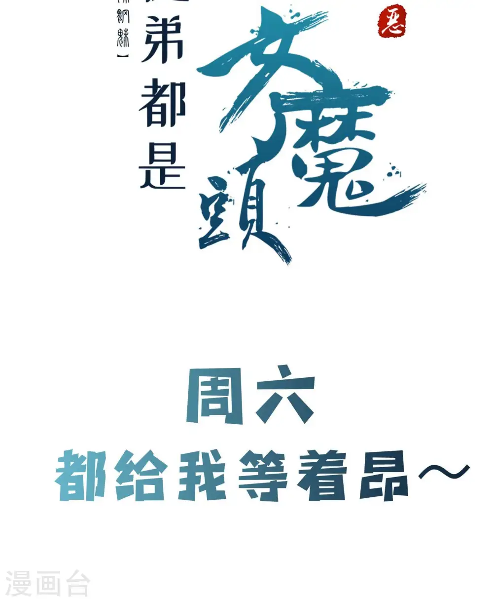 第102话 兑换神话级大道45
