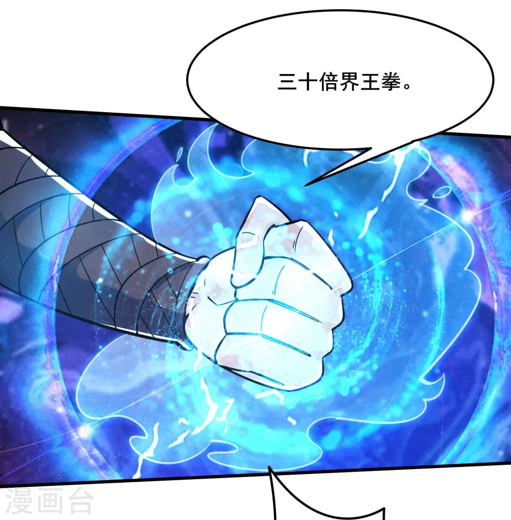 第114话 徒弟们的战斗！5