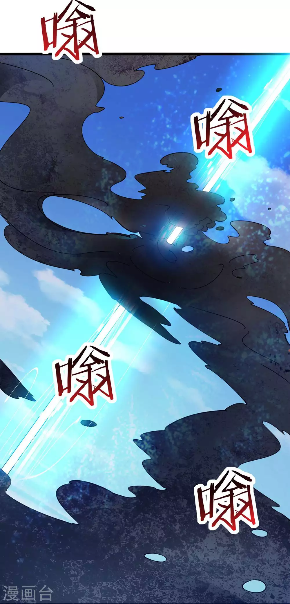 第112话 虫蚀仙梯2