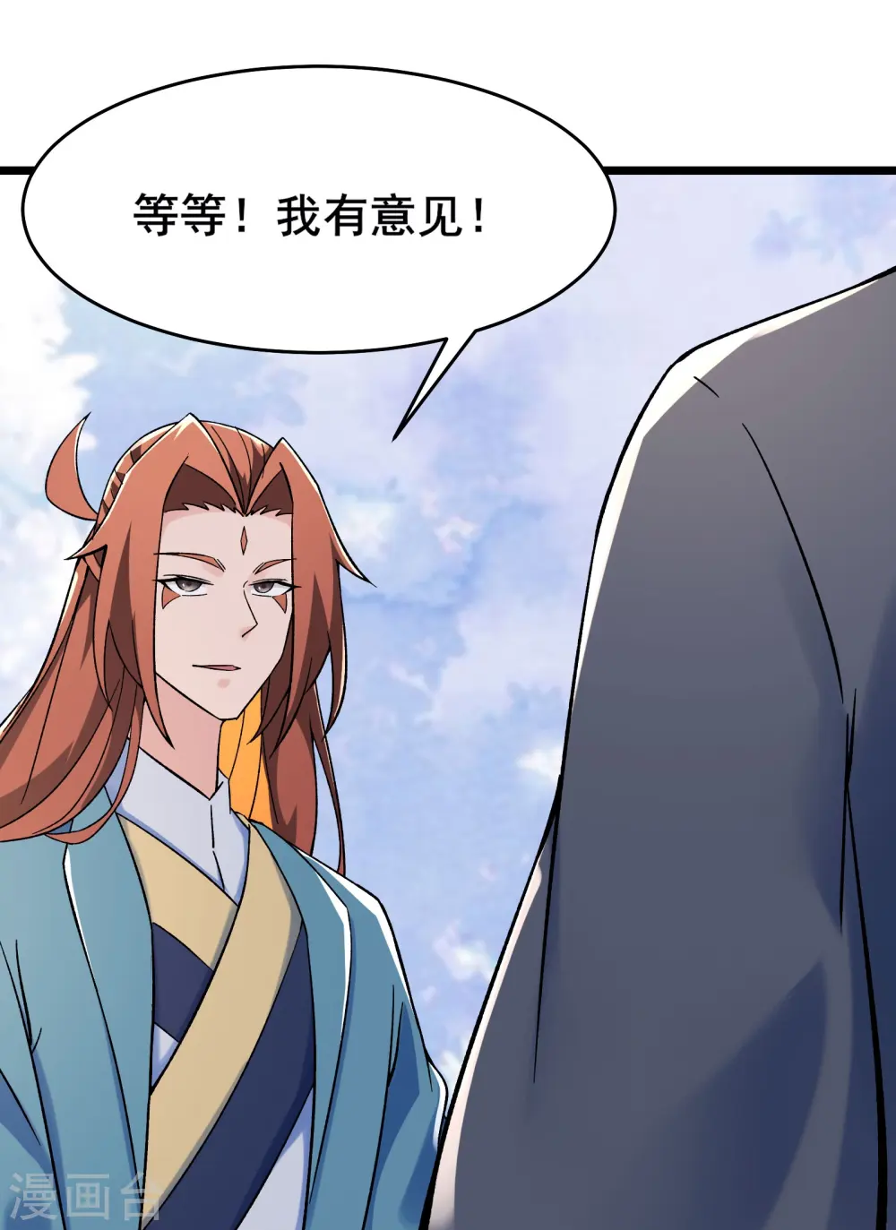 第136话 原来是你15