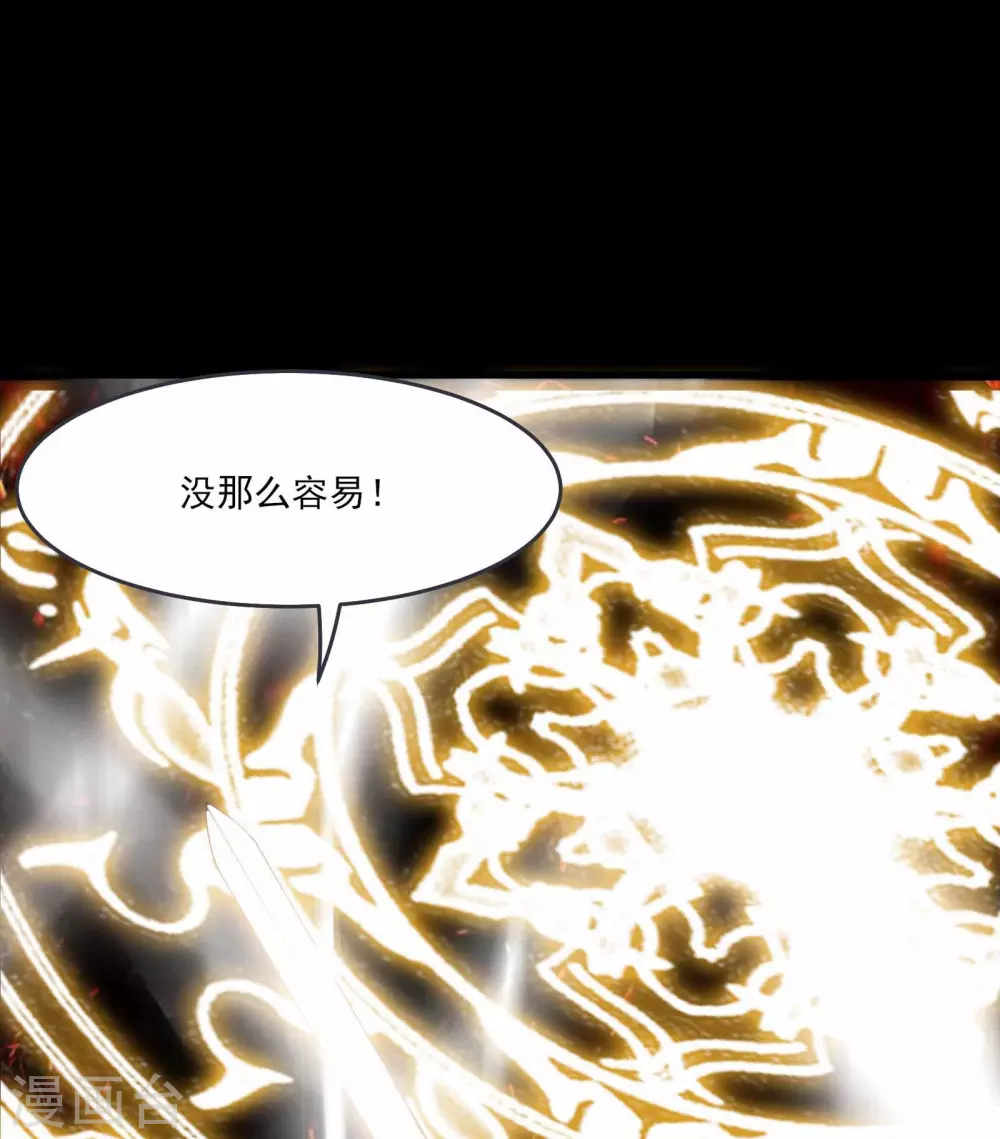第8话 她究竟是何方神圣？20