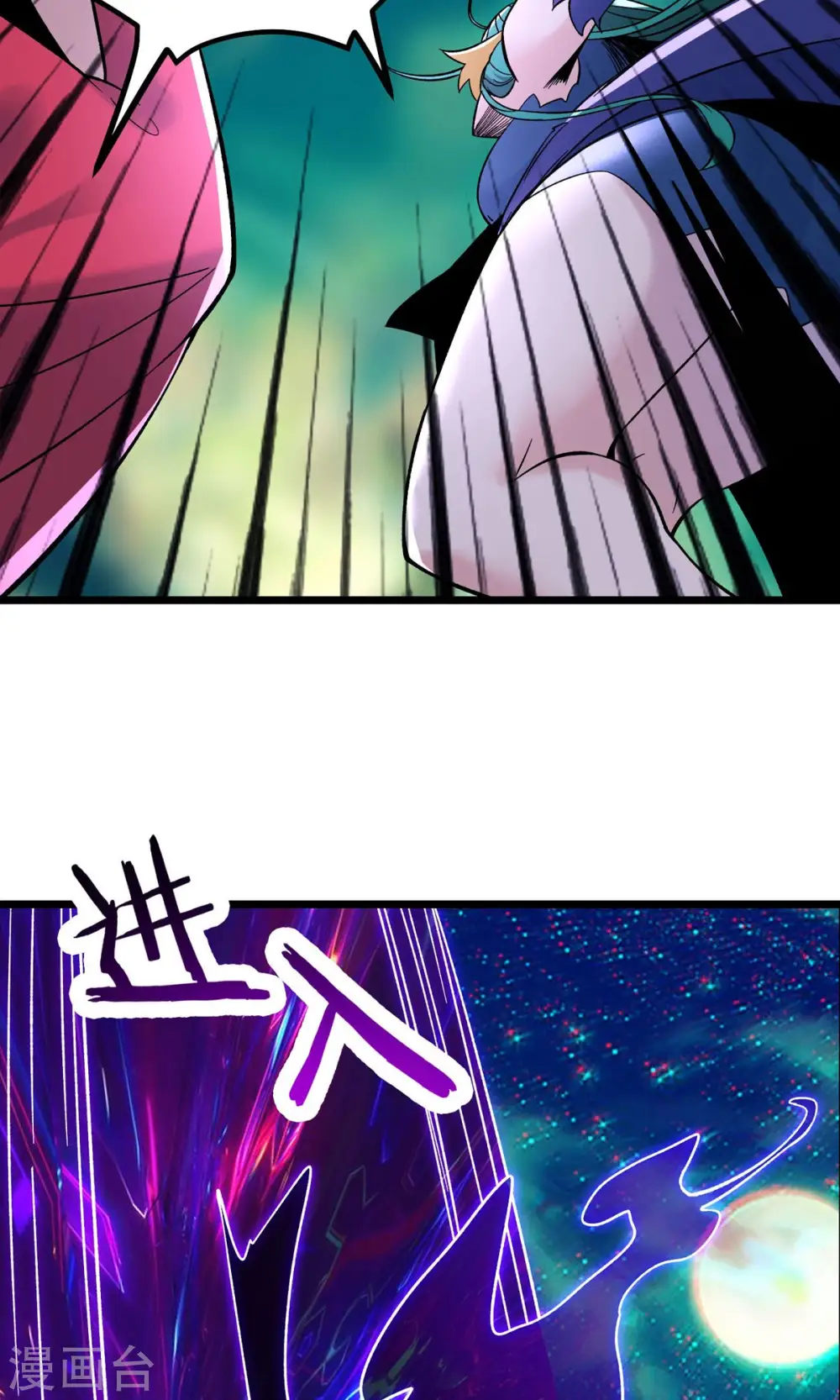 第71话 真正的劲敌！11