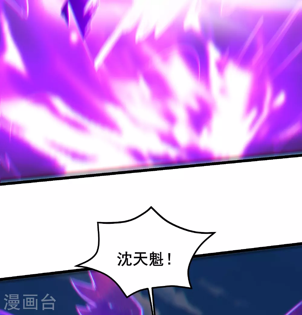 第223话 轮到我们了吗？1