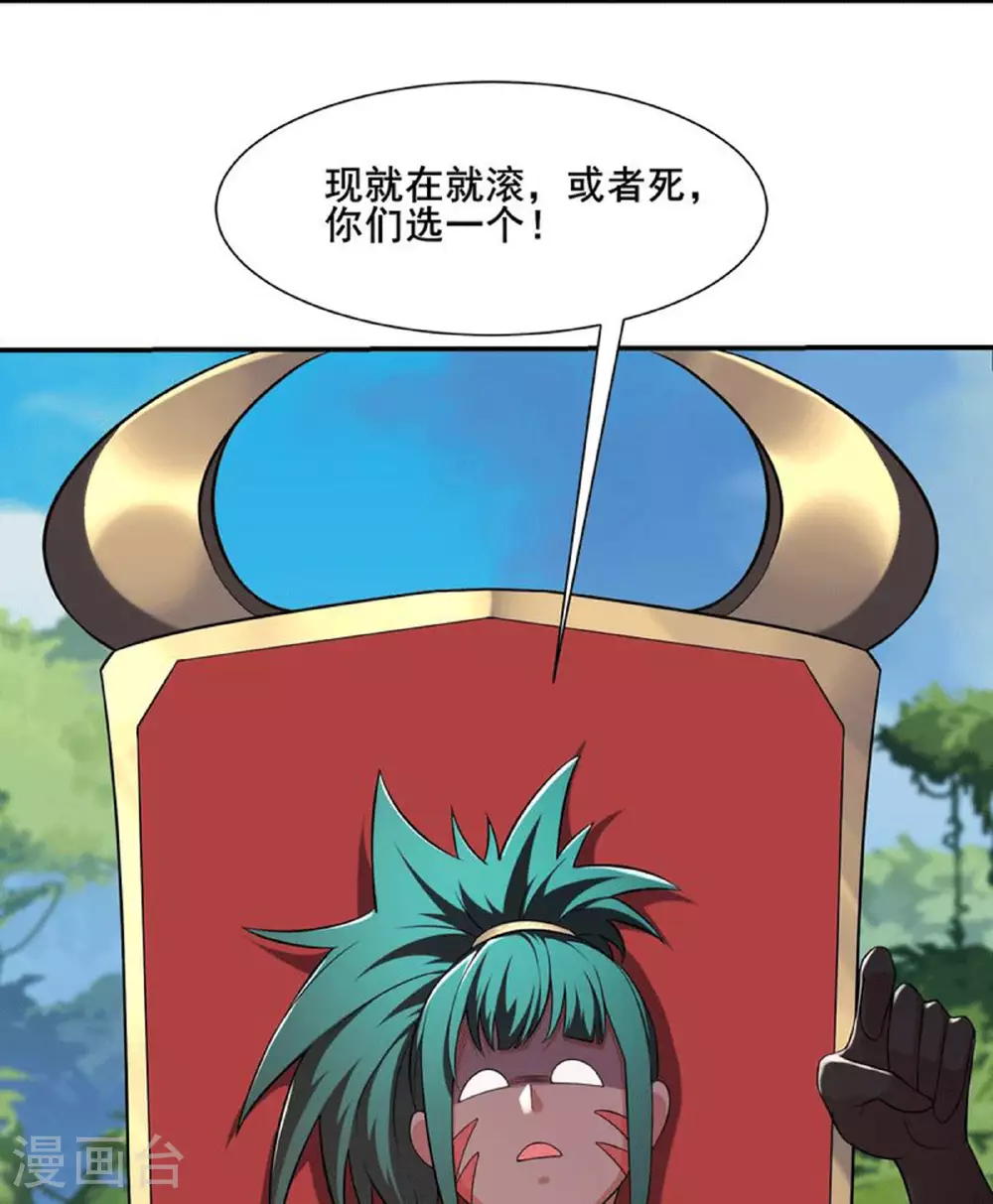 第236话 脸盲症8