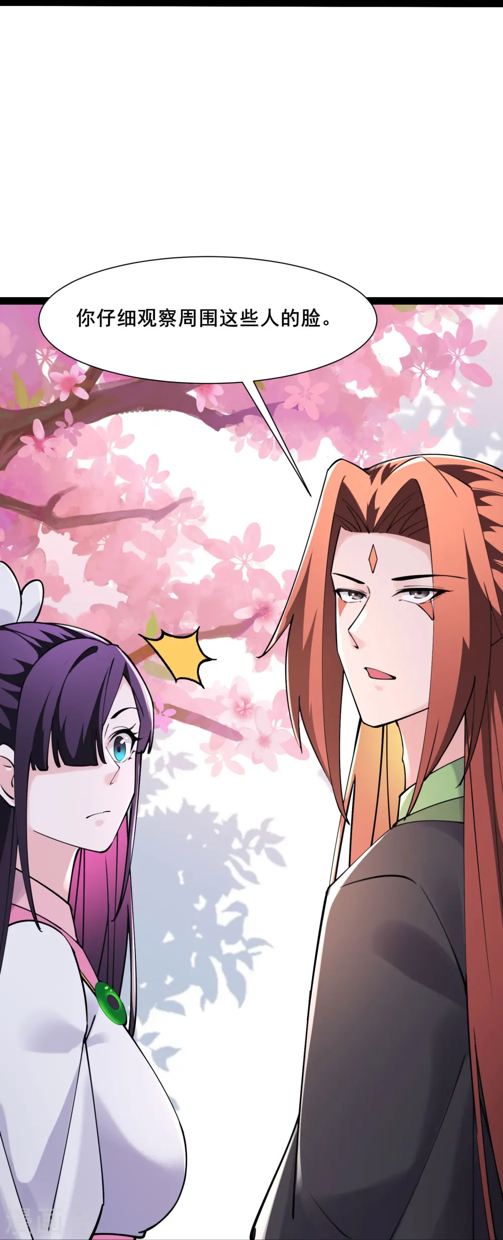 第185话 那的人太不要脸啦24