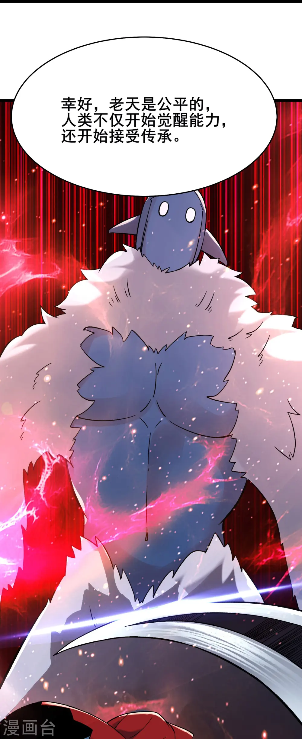 第157话 地球位面好久不见31