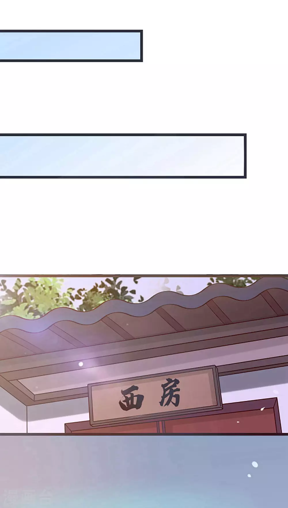 第17话 你就这么把我卖了？！32