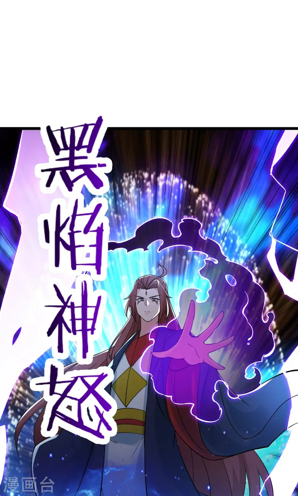 第71话 真正的劲敌！30