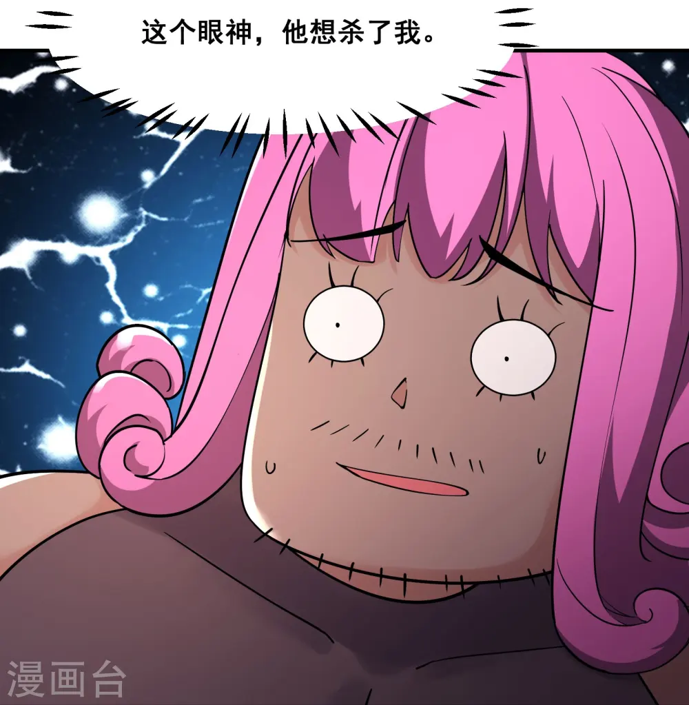 第194话 大水冲了龙王庙4
