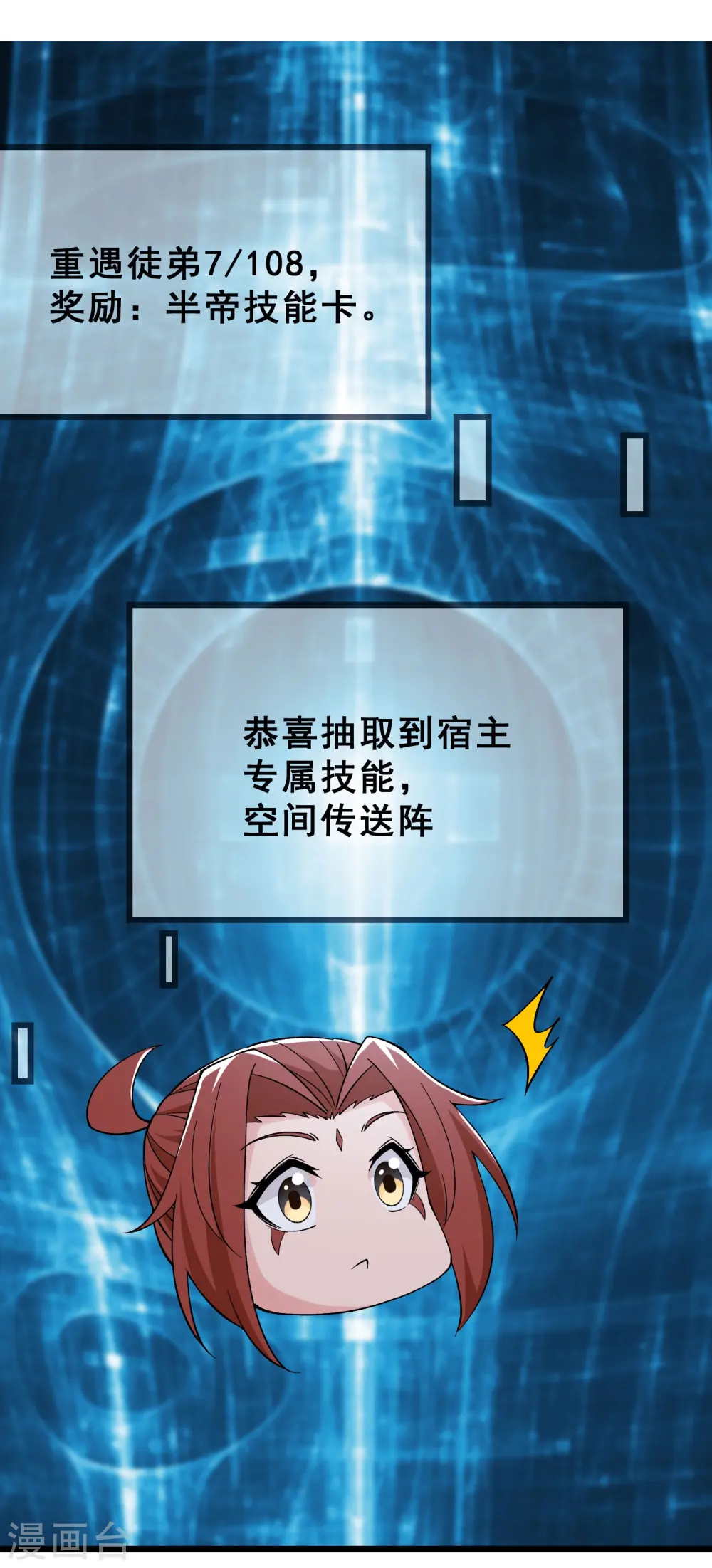 第77话 走，去我的墓地看看25