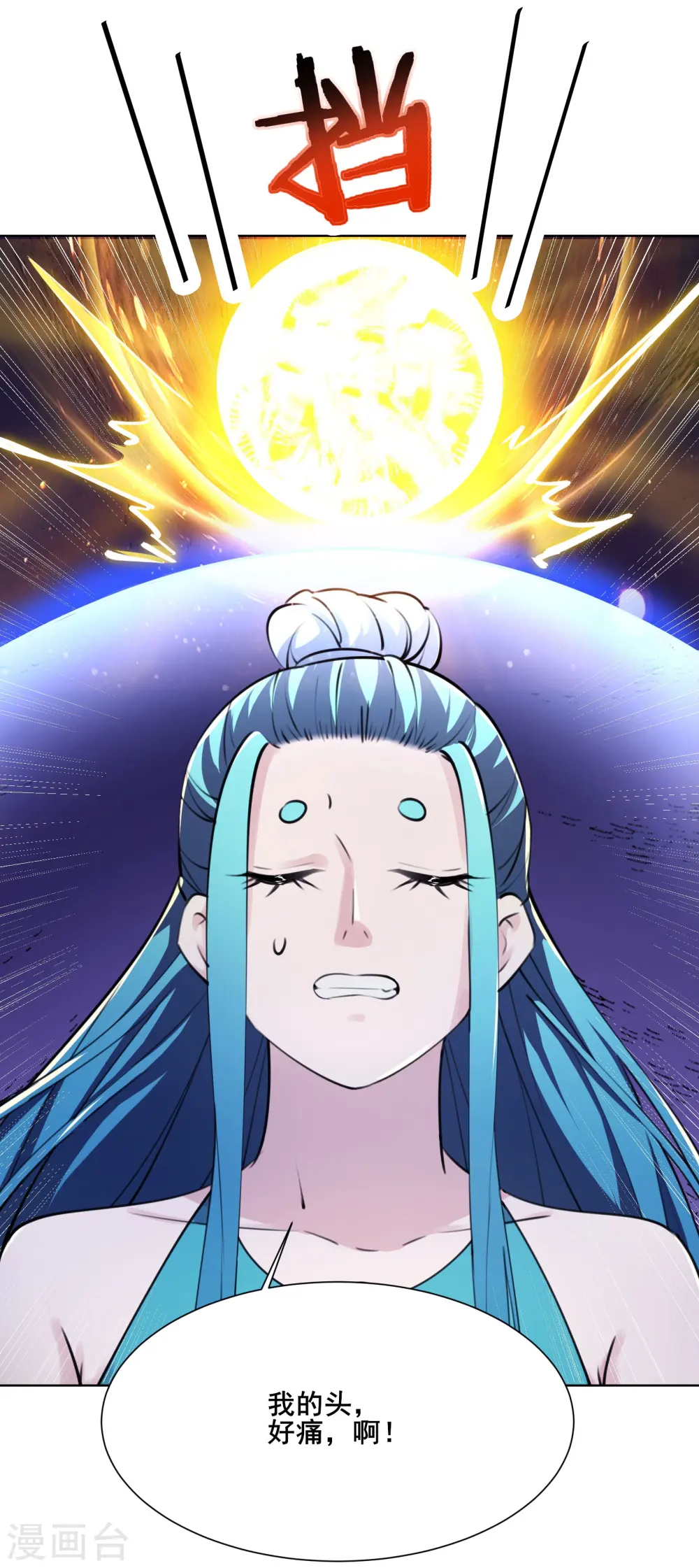 第181话 你们是谁？29