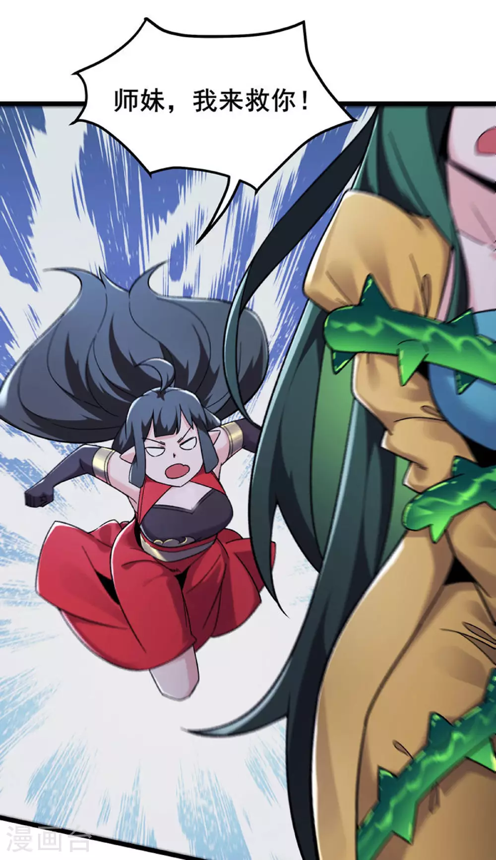 第214话 宁神子的妹妹？9