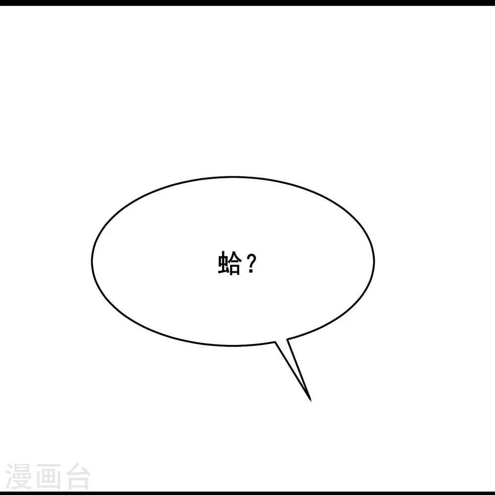 第169话 那个男人32