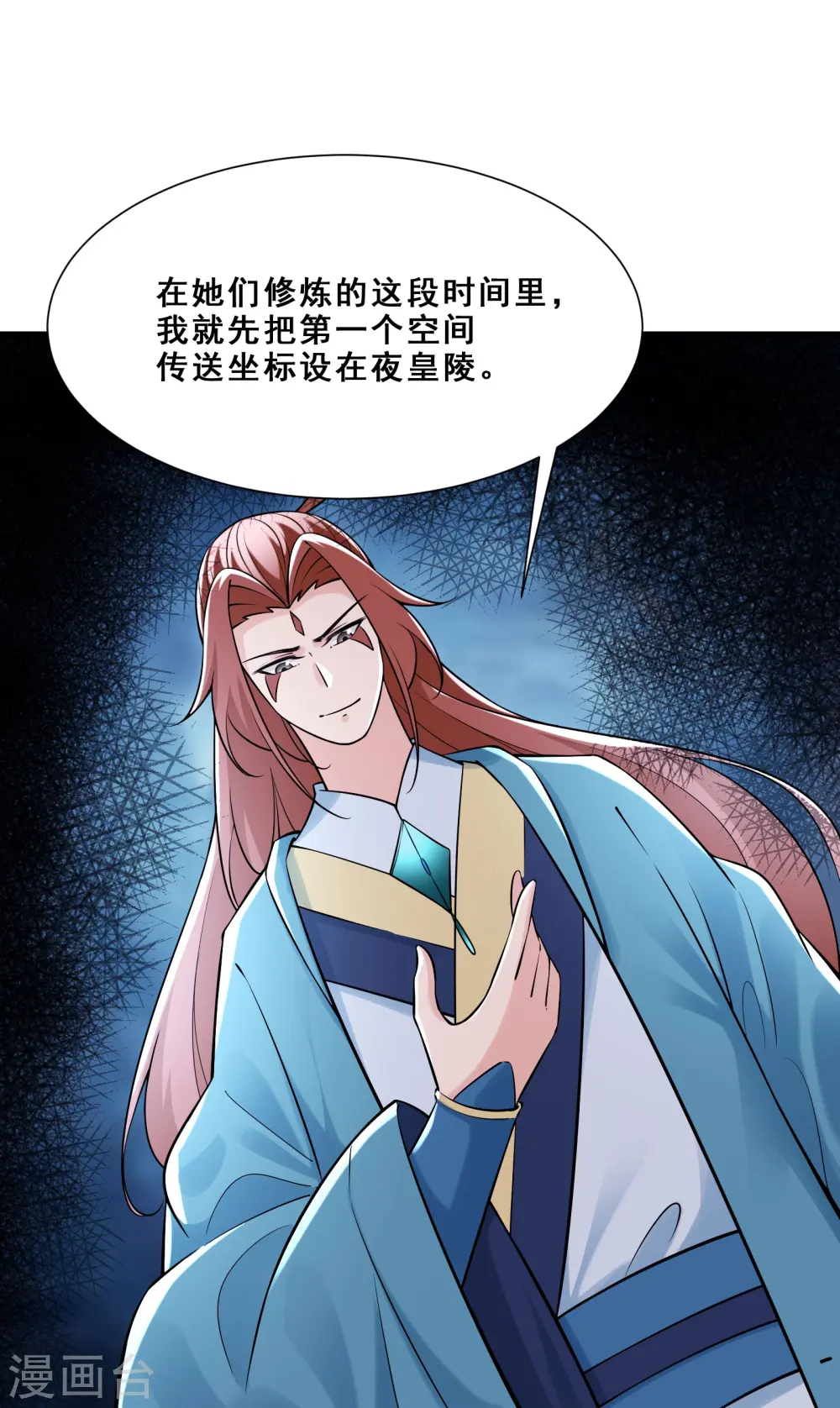 第80话 敢来挑战我，不自量力9