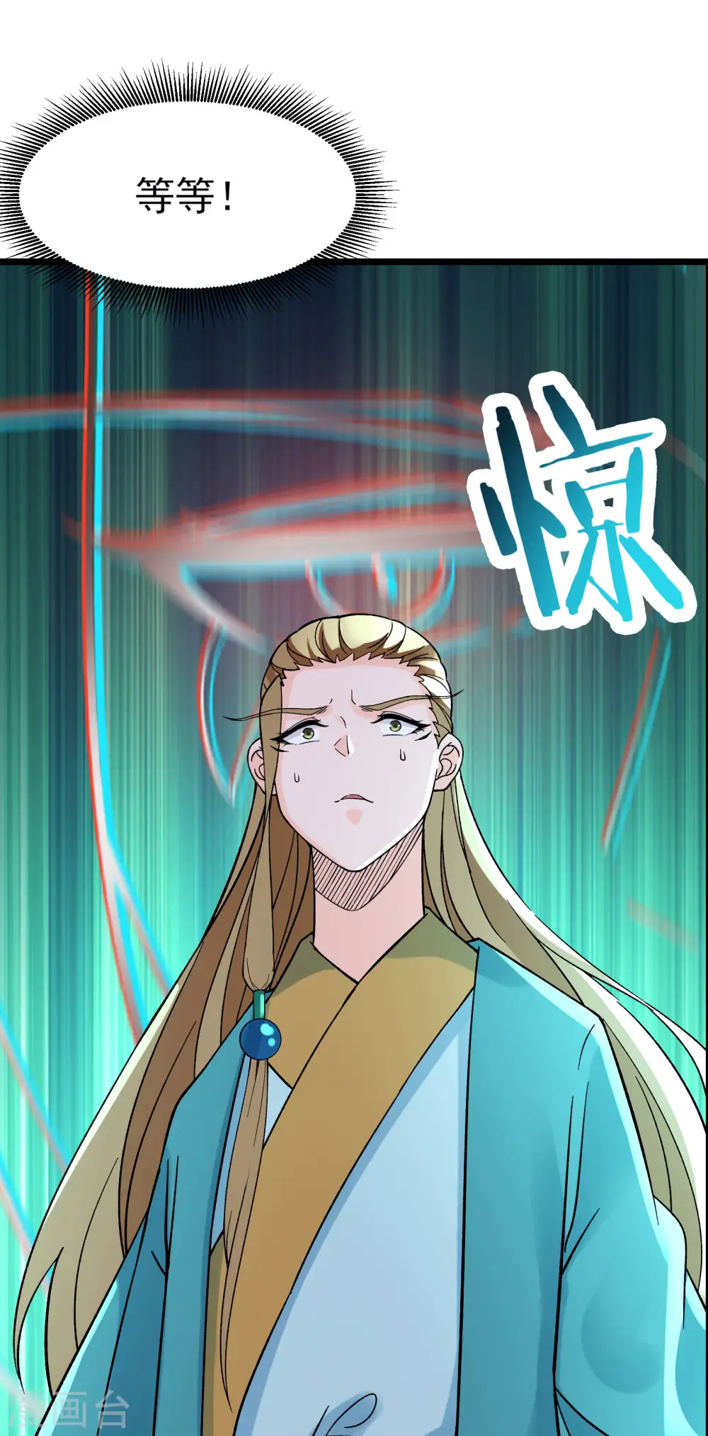 第55话 世上无难事只怕有心人8
