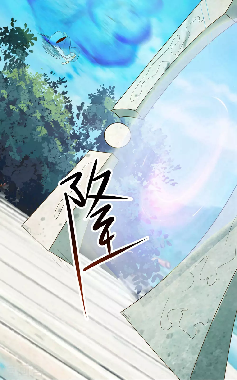 第20话 杀了这条蛇23