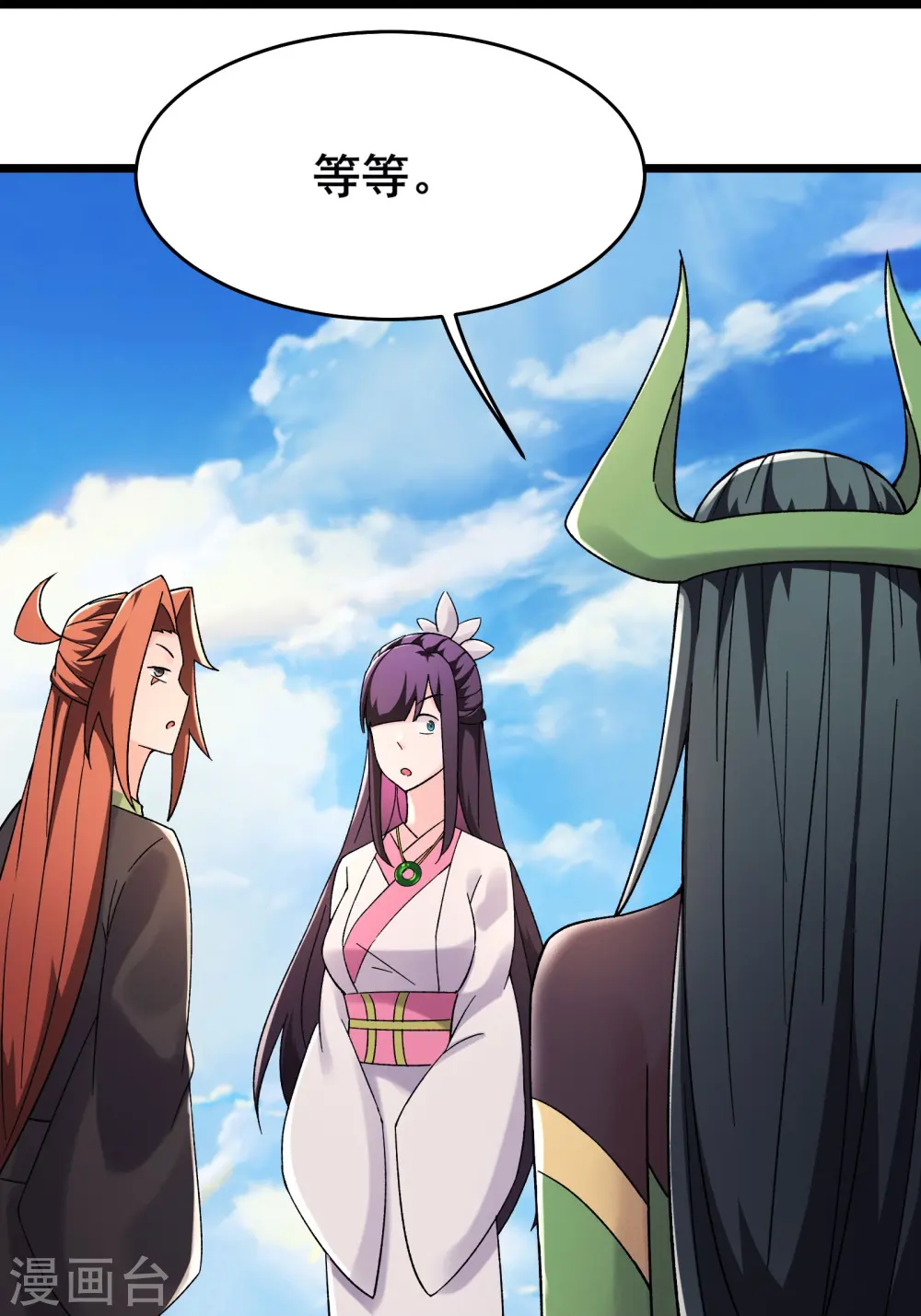 第191话 你不要过来啊19