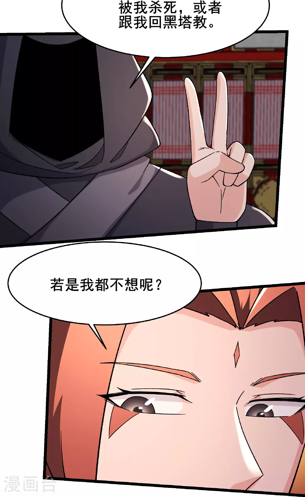 第250话 最后一次机会16