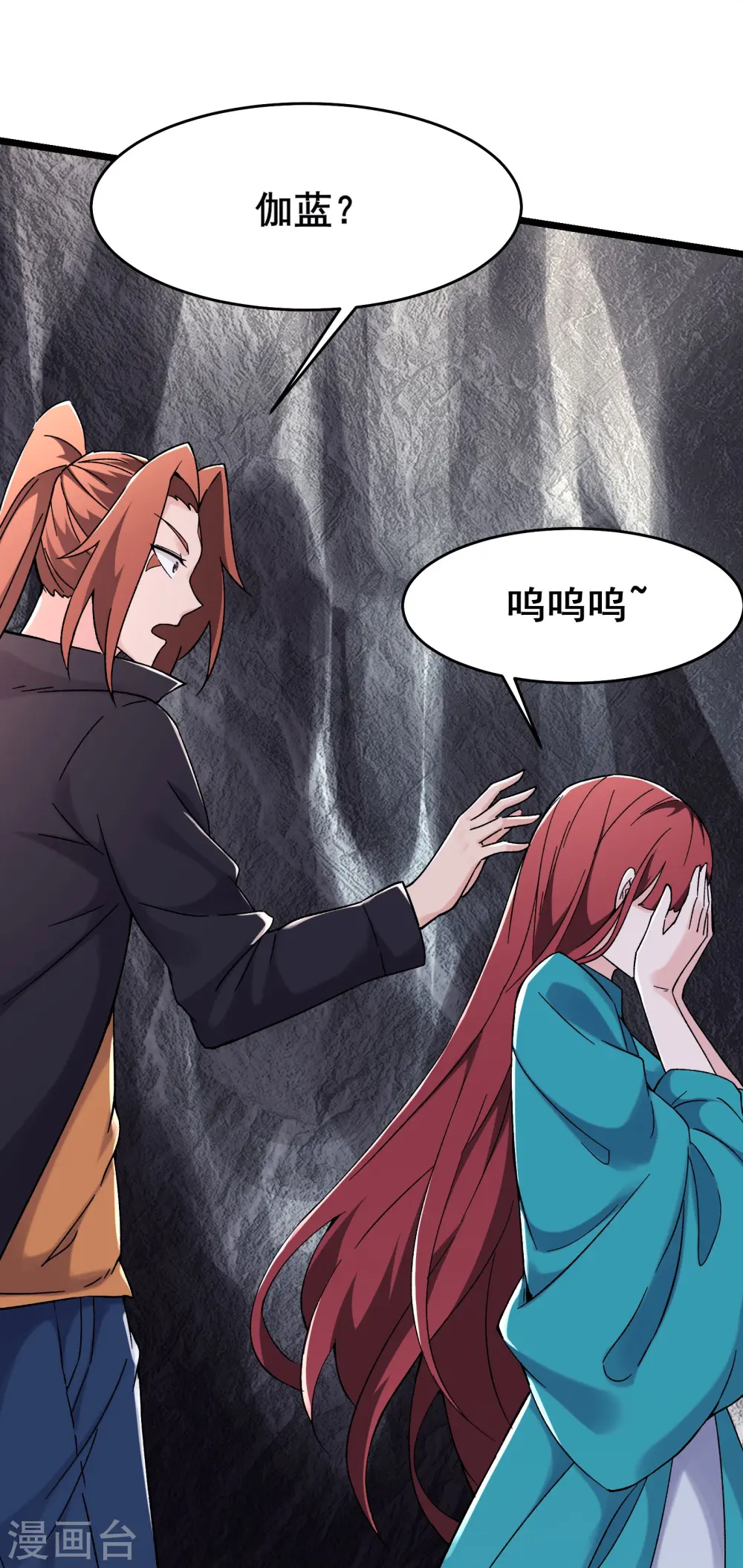 第167话 生门，死门16