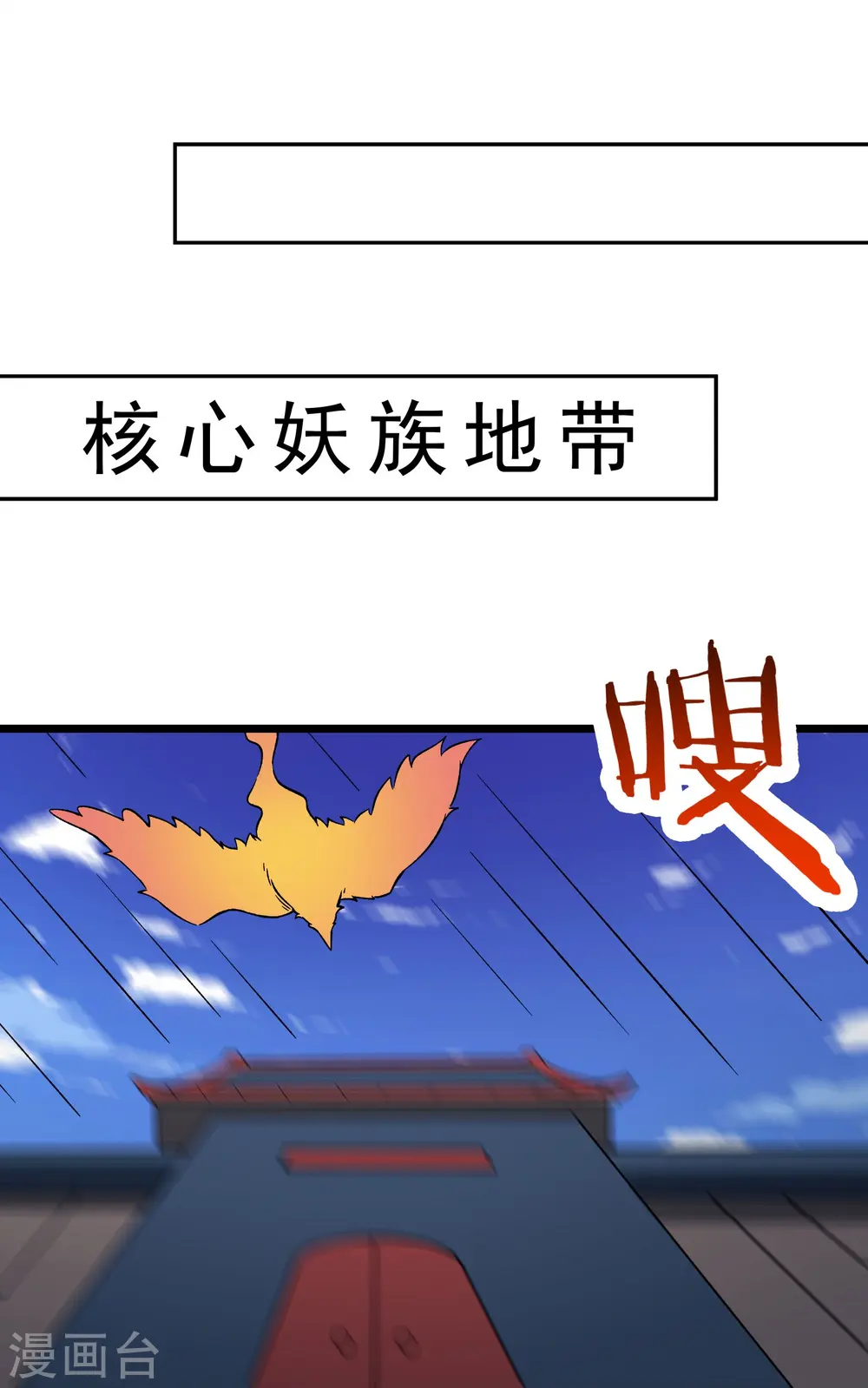 第61话 升级版的重遇奖励！26
