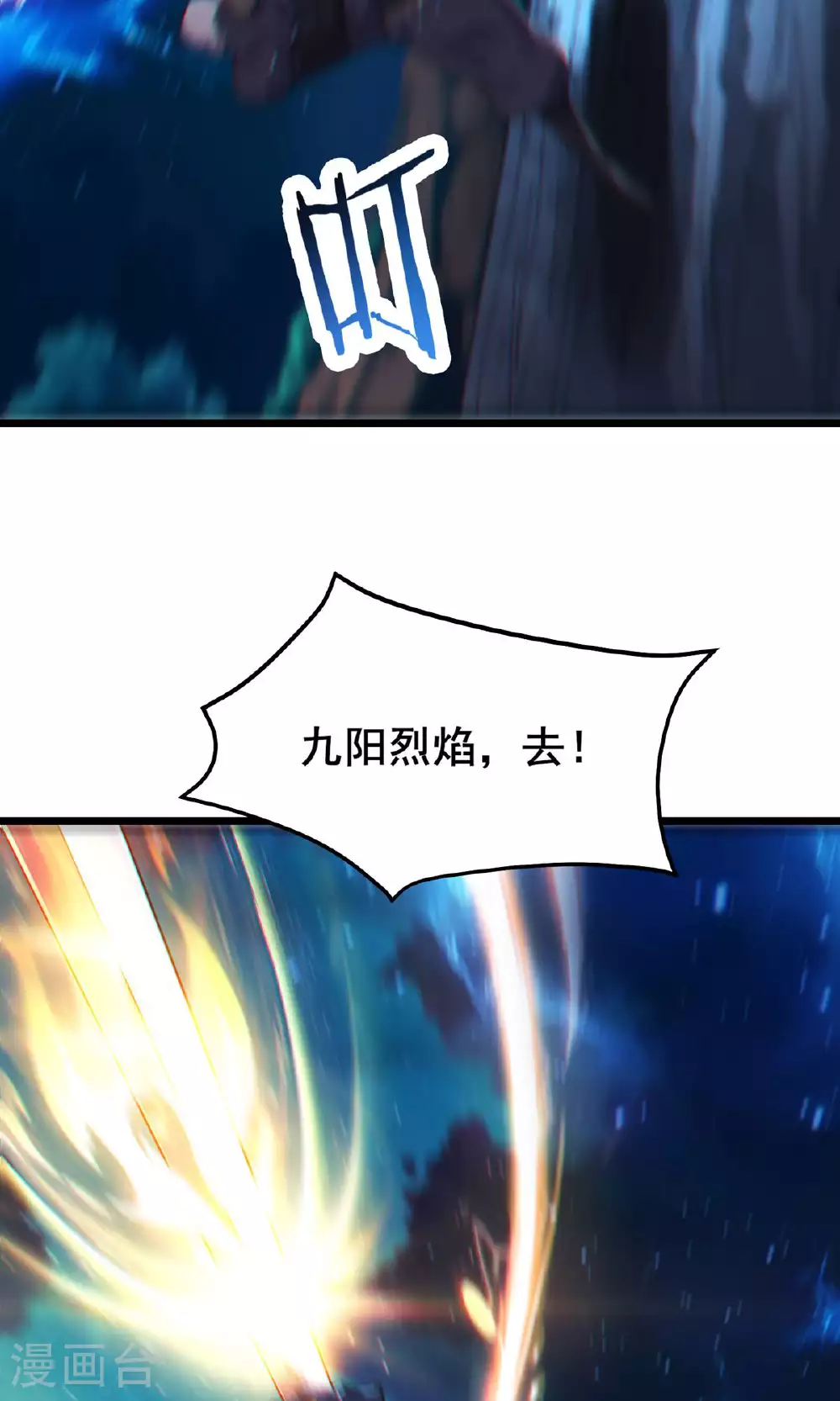 第215话 是恩人还是敌人？15