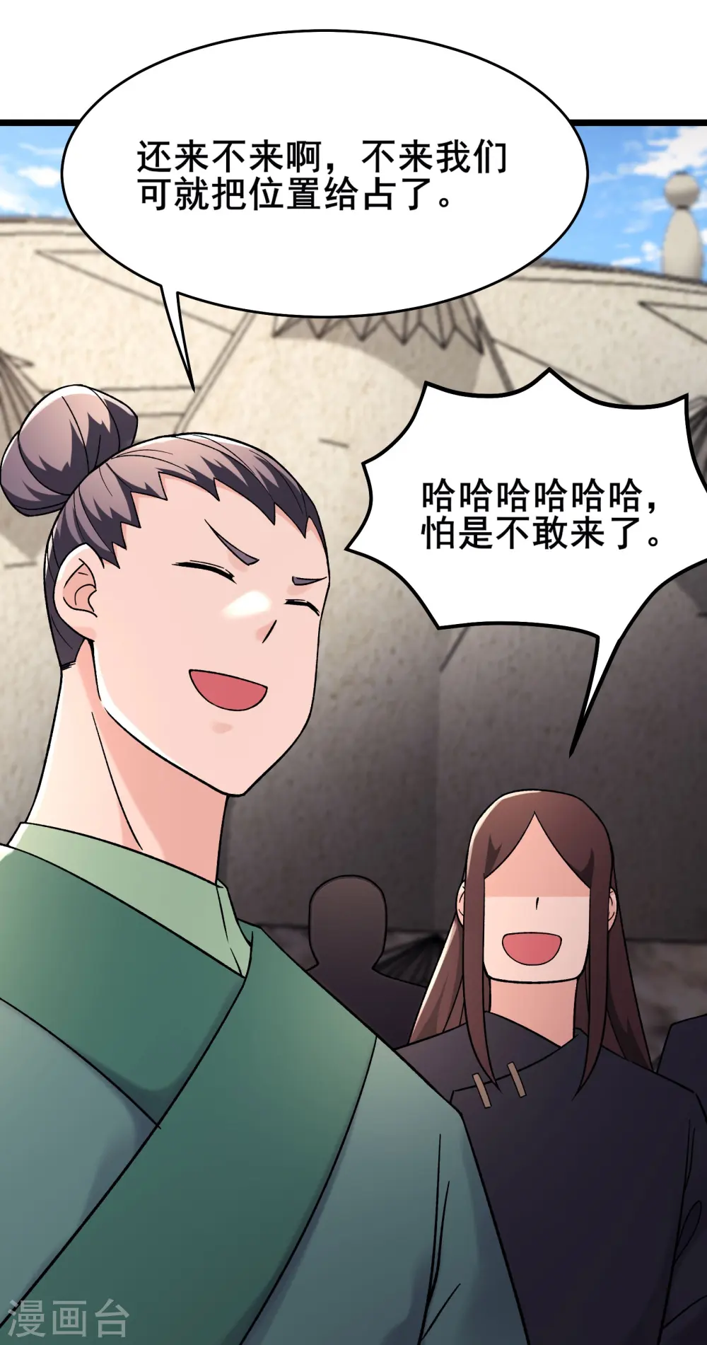 第200话 凌霄宫宁神子12