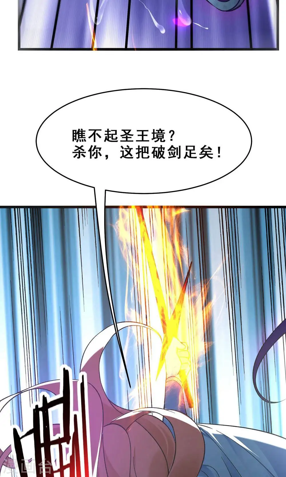 第98话 重逢29