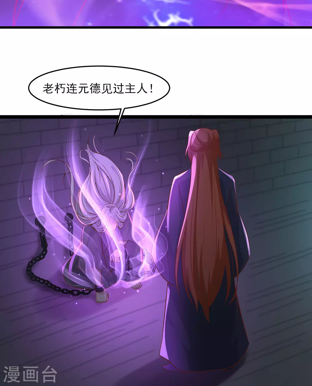 第39话 天狱四层的重犯密室！10