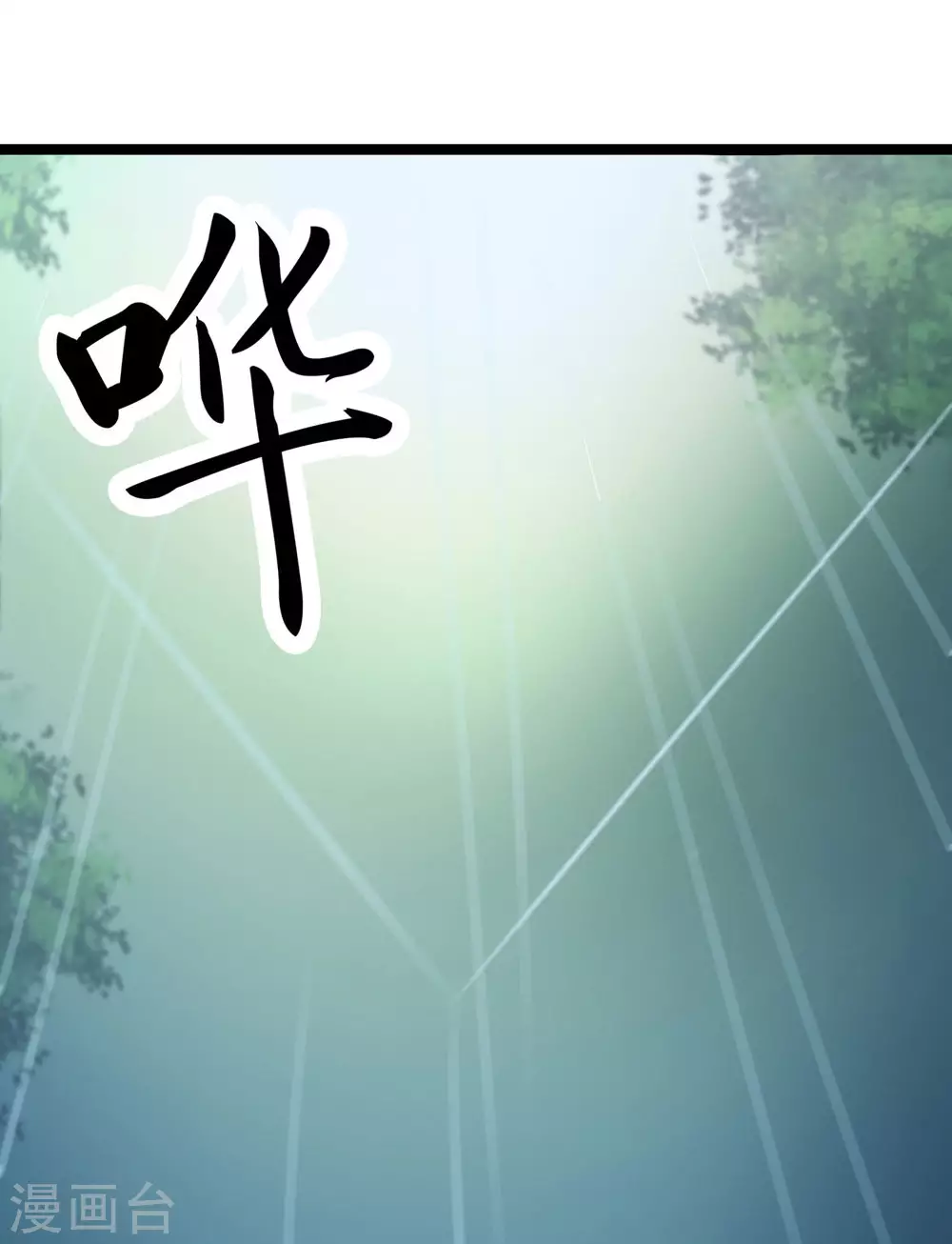第27话 是你欺负了我家丫头？31