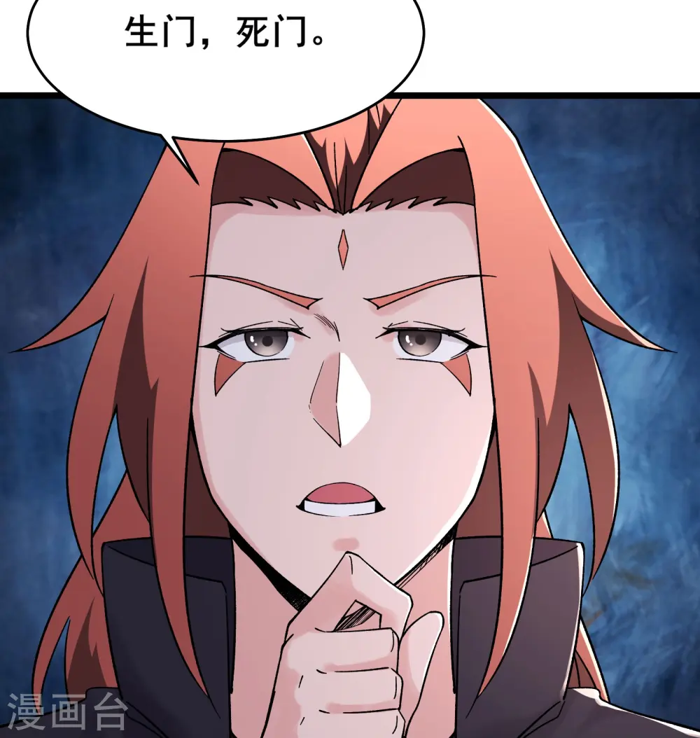 第167话 生门，死门10