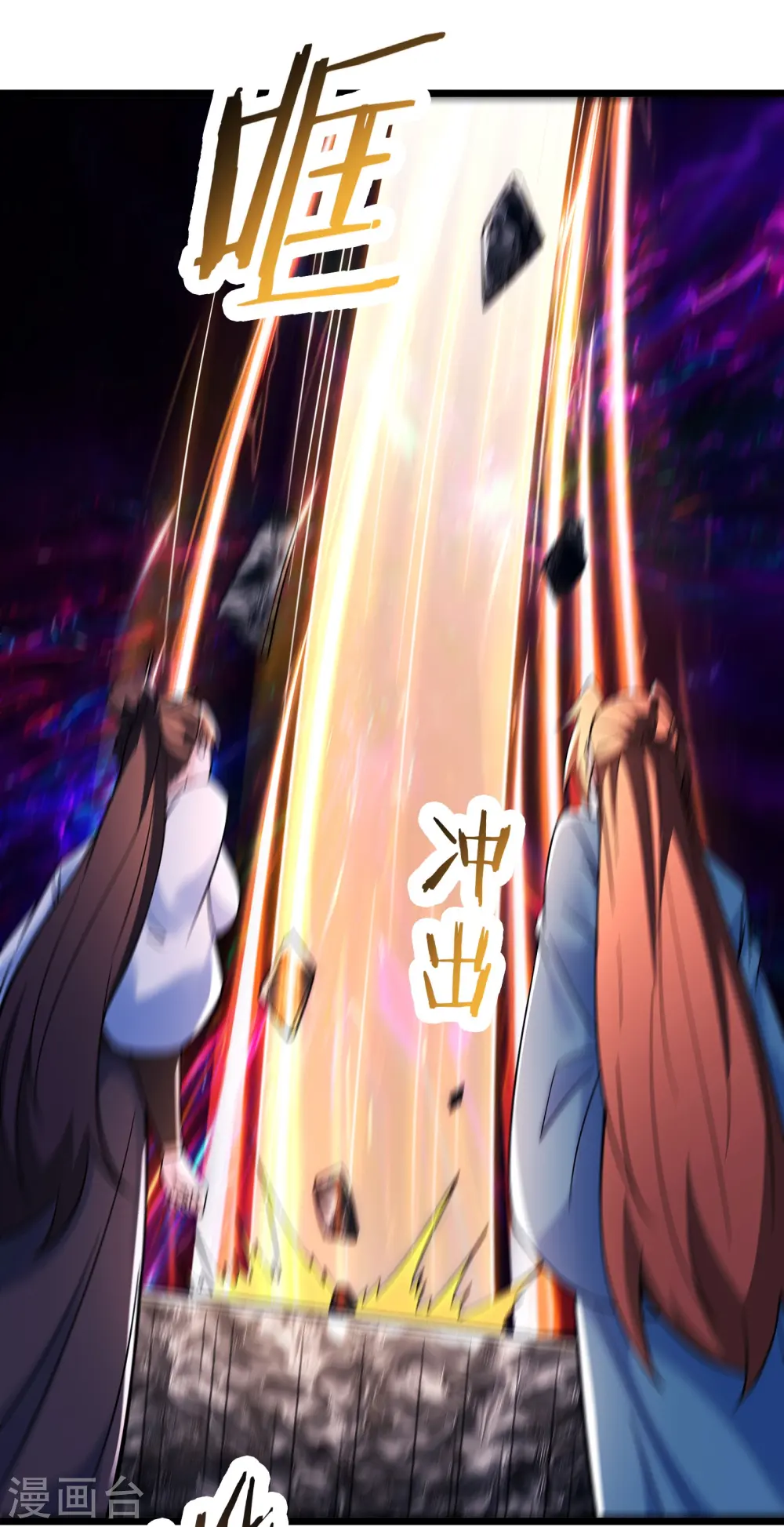第150话 水晶棺的人？24