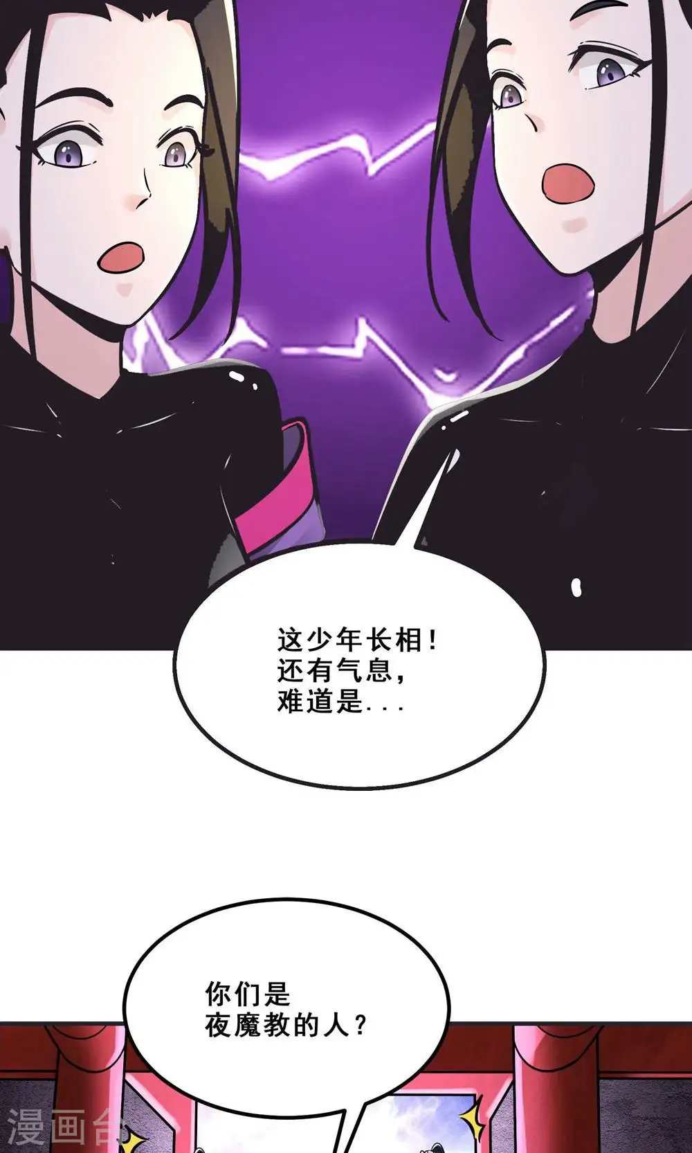 第96话 终于可以见到你31