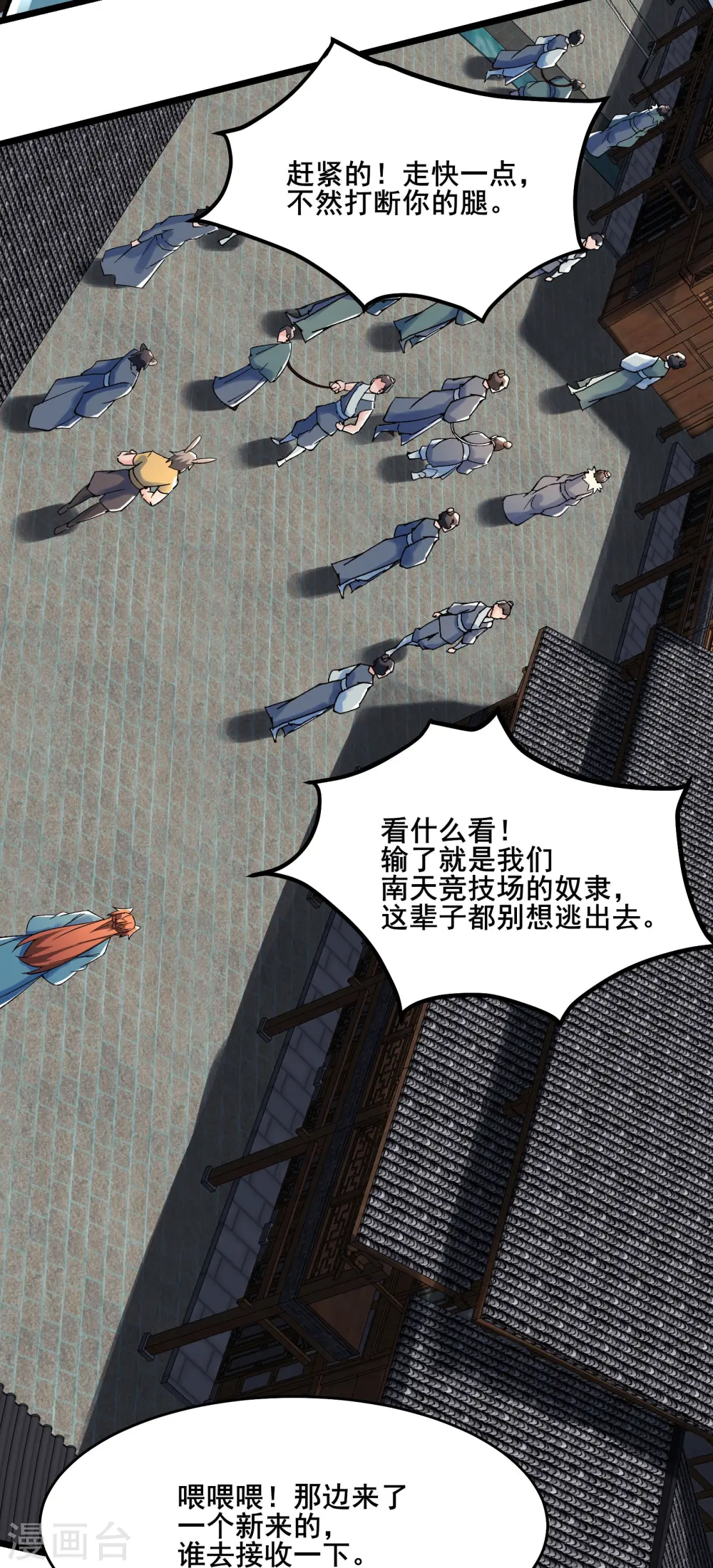 第131话 上界21