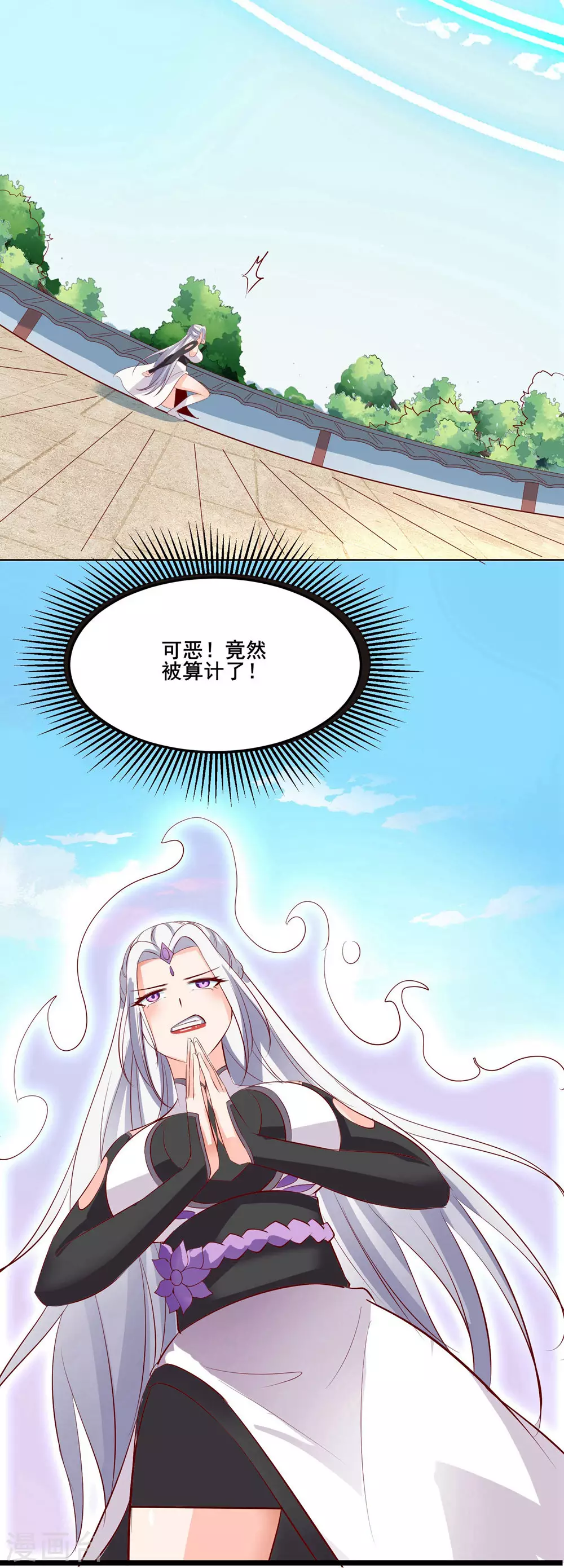 第14话 你！到底是谁？！33